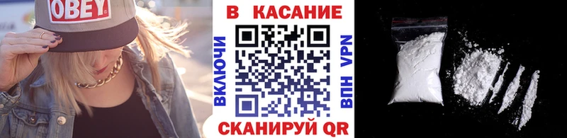 Где купить наркотики Советский Конопля  Alpha-PVP  ГАШ 