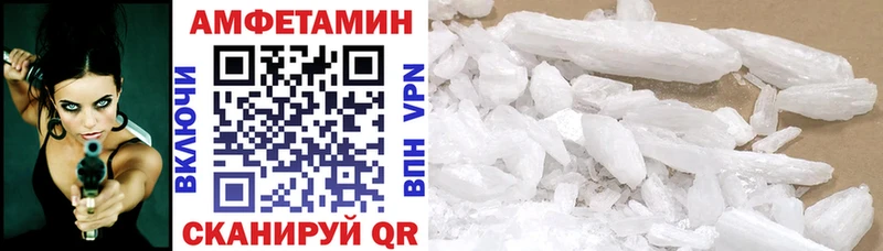 АМФЕТАМИН 98% Советский