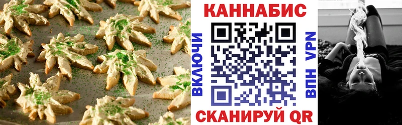 Cannafood конопля  Советский 