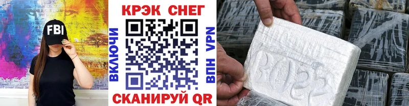 Кокаин Боливия  Советский 