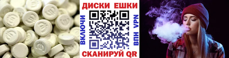 ЭКСТАЗИ бентли  Советский 
