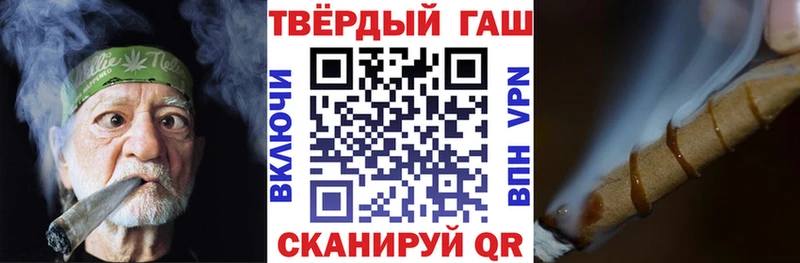 ГАШ Изолятор Советский