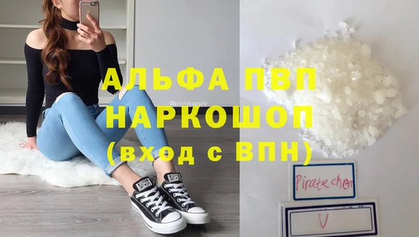 тгк Арсеньев