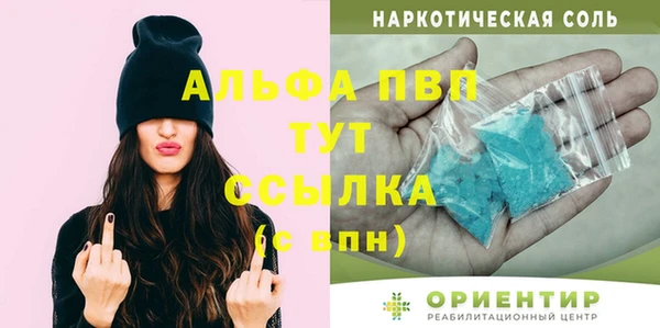 МДМА Армянск
