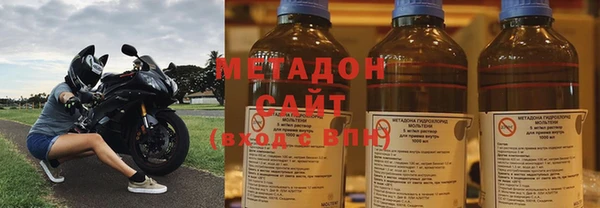 тгк Арсеньев