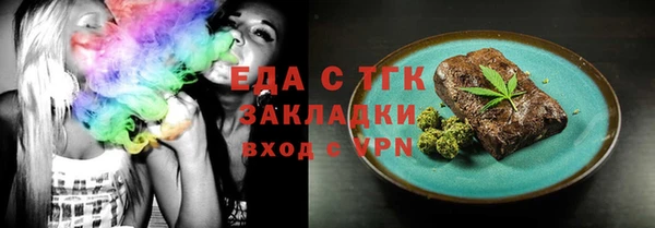 тгк Арсеньев