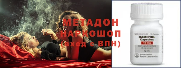 МДМА Армянск