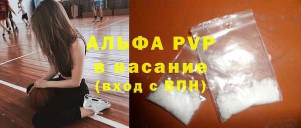 МДМА Армянск