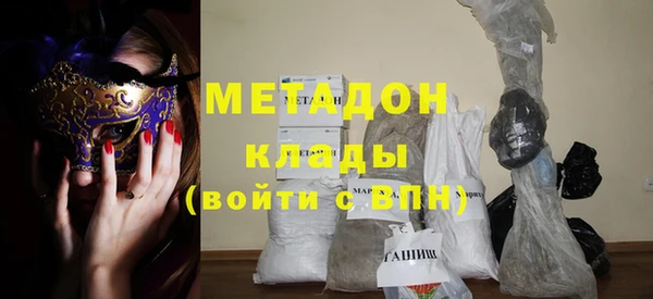 тгк Арсеньев