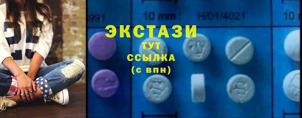 тгк Арсеньев