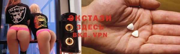 ECSTASY Аркадак