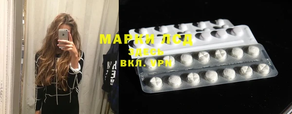 МДМА Армянск