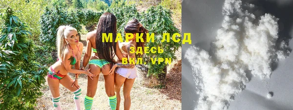 МДМА Армянск