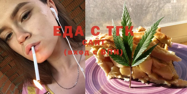 тгк Арсеньев