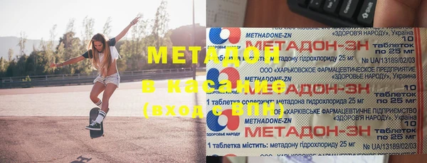 МДМА Армянск