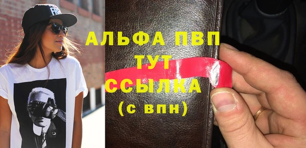тгк Арсеньев