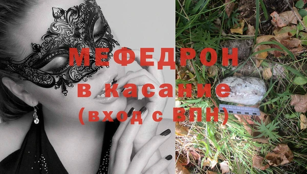 тгк Арсеньев
