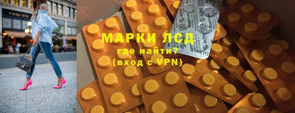 тгк Арсеньев