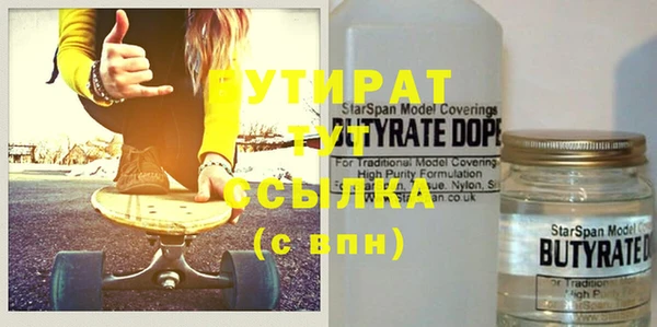МДМА Армянск