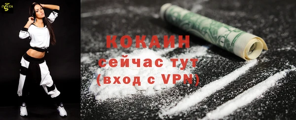 ECSTASY Аркадак