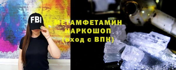 МДМА Армянск