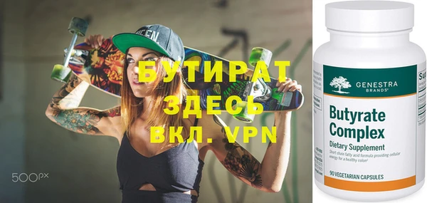 тгк Арсеньев