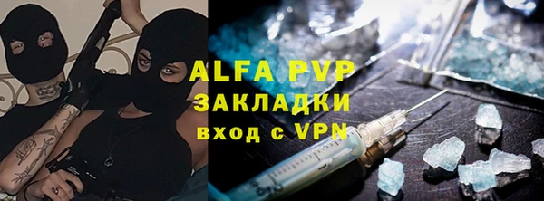 МДМА Армянск