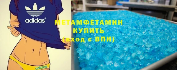 МДМА Армянск