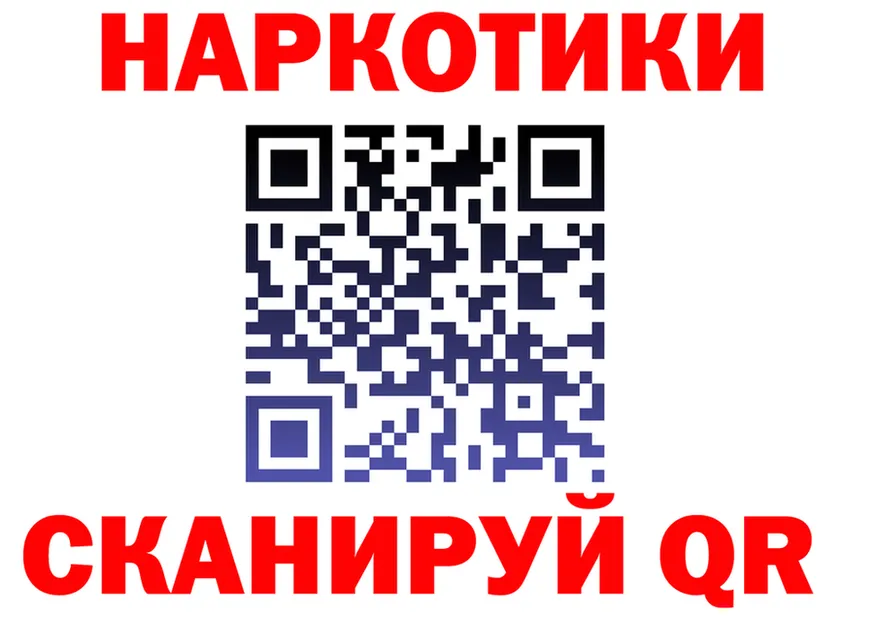 Марки N-bome 1,8мг ТОР это гидра Советский