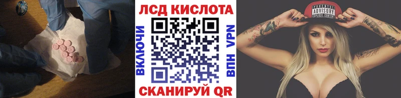 дарнет шоп  Советский  ЛСД экстази ecstasy 