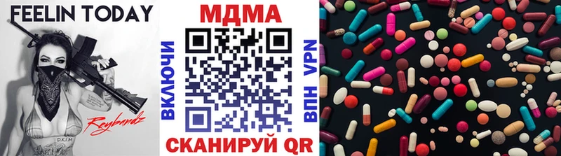 как найти наркотики  Советский  MDMA crystal 