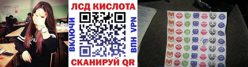 Марки 25I-NBOMe 1500мкг  Советский 