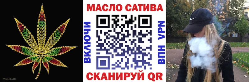 ТГК жижа  Советский 